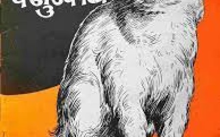 ପୁଣି ଥରେ ପ୍ରକାଶ ପାଇବ ଛବିଳ 'ମଧୁ ବର୍ଣ୍ଣବୋଧ'