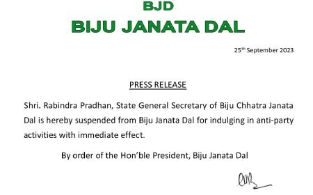 ବିଜୁ ଛାତ୍ର ଜନତା ଦଳର ରାଜ୍ୟ ସାଧାରଣ ସମ୍ପାଦକ ରବିନ୍ଦ୍ର ପ୍ରଧାନ ନିଲମ୍ବିତ