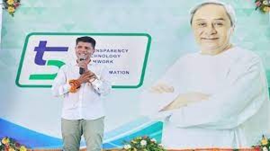 ଯାଜପୁରରେ ୫-ଟି ସଚିବ