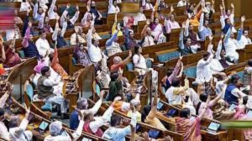 ଲୋକସଭାରେ ମହିଳା ସଂରକ୍ଷଣ ବିଧେୟକ ଆଗତ
