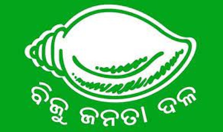 ଅକ୍ଟୋବର ୨ରୁ ବିଜେଡିର ପଦଯାତ୍ରା