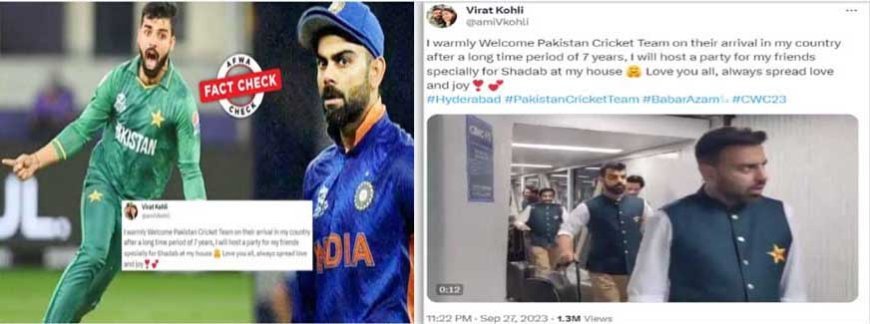 ପାକିସ୍ତାନୀ କ୍ରିକେଟରଙ୍କ ପାଇଁ କୌଣସି ଭୋଜି କରୁନାହାନ୍ତି ବିରାଟ କୋହଲି