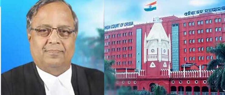 ଜଷ୍ଟିସ୍‌ ବିଦ୍ୟୁତ୍‌ ରଂଜନ ଷଡ଼ଙ୍ଗୀ ହାଇକୋର୍ଟର ମୁଖ୍ୟ ବିଚାରପତି 