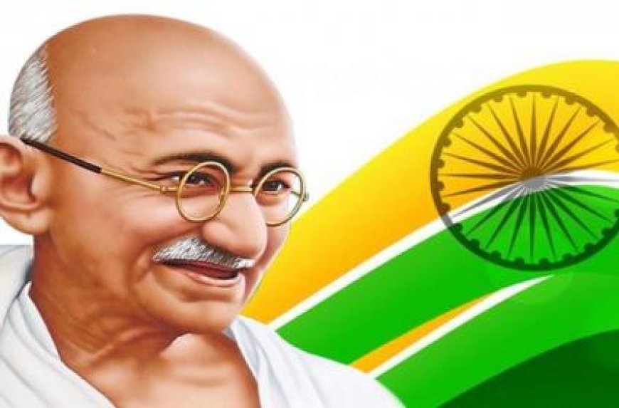 ଆଜି ମହାତ୍ମା ଗାନ୍ଧିଙ୍କ ଜନ୍ମ ଜୟନ୍ତୀ