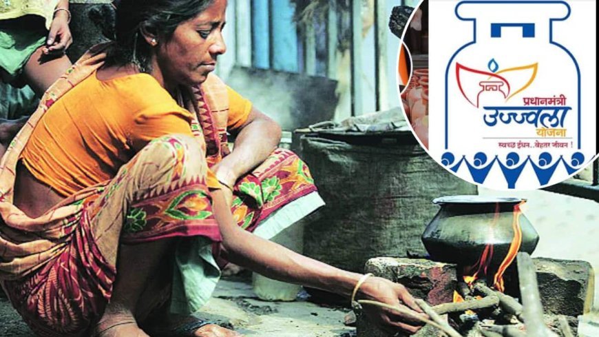 ଆଉ ୧୦୦ ଟଙ୍କା କମିଲା ଉଜ୍ଜ୍ବଳା ଗ୍ୟାସ୍‌ ଦାମ୍