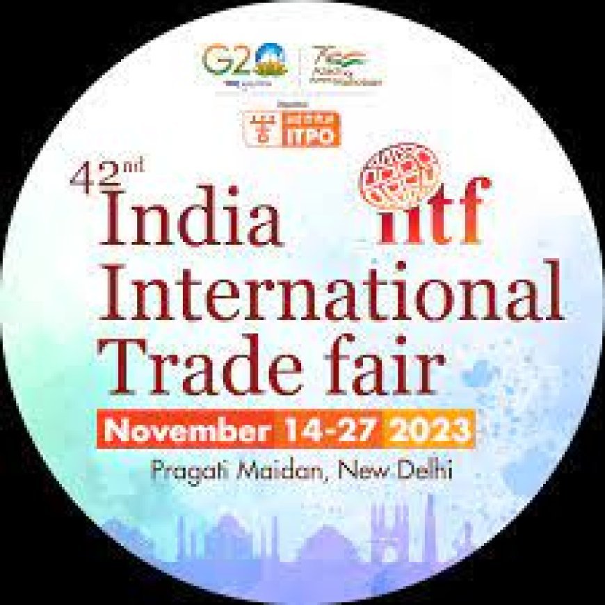 ନଭେମ୍ବର ୧୯ରୁ ଭାରତ ଅନ୍ତର୍ଜାତୀୟ ବାଣିଜ୍ୟ ମେଳା