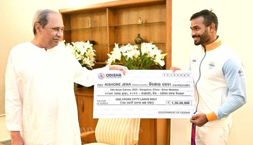 ଦେଢ଼ କୋଟିର ଚେକ୍ ସହ କିଶୋରଙ୍କୁ ସମ୍ବର୍ଦ୍ଧିତ କଲେ ମୁଖ୍ୟମନ୍ତ୍ରୀ