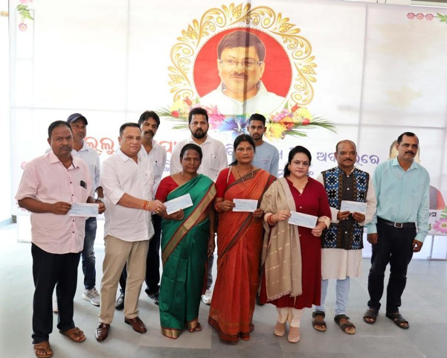 ସ୍ୱର୍ଗତ ଲୁଲୁ ମହାପାତ୍ରଙ୍କ ସ୍ମୃତିରେ ସମାଜସେବୀ ଅମୀୟ ଦାସଙ୍କ ପକ୍ଷରୁ ସହାୟତା ପ୍ରଦାନ ପକ୍ଷରୁ ସହାୟତା ପ୍ରଦାନ