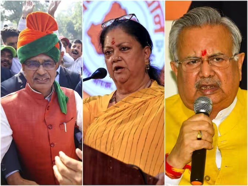 ରାଜସ୍ଥାନ, MP ଓ ଛତିଶଗଡ଼ ପାଇଁ BJPର ପର୍ଯ୍ୟବେକ୍ଷକ ନିଯୁକ୍ତ |