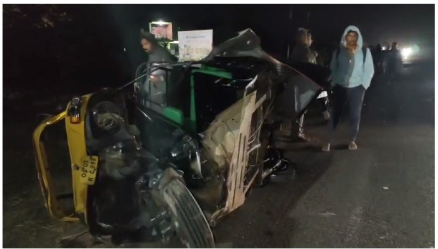 କାର ଅଟୋ ମୁହାଁମୁହିଁ ଧକ୍କା, ଅଟୋ ଚାଲାକ ମୃତ