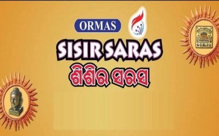 ଜାନୁଆରୀ ୬ରୁ ଆରମ୍ଭ ହେବ ଶିଶିର ସରସ- ୨୦୨୪ ମେଳା