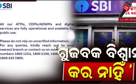 ସବୁ ATM ସ୍ବାଭାବିକ ଭାବେ ଚାଲୁଛି, ଗୁଜବକୁ ବିଶ୍ବାସ କର ନାହିଁ: SBI