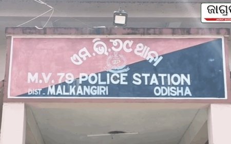 ମାଲକାନଗିରିରେ ଜଘନ୍ୟକାଣ୍ଡ : ୩ ଛାତ୍ରୀଙ୍କୁ ଦୁଷ୍କର୍ମ ଅଭିଯୋଗ