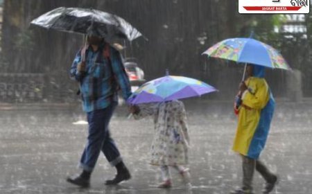 ବଙ୍ଗୋପସାଗରରେ ବାତ୍ୟା! ଜାଣନ୍ତୁ ଓଡିଶାରେ କେମିତି ରହିବ ପାଣିପାଗ?