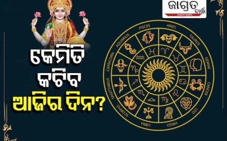 ବିଛା ରାଶିରେ ତ୍ରିଗ୍ରାହୀ ଯୋଗ! ୧୨ଟି ରାଶିର ସ୍ଥିତି ଜାଣନ୍ତୁ