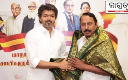 ତାମିଲନାଡୁ ରାଜନୀତିରେ ଘଡିକେ ଛୁଟୁଛି ଘୋଡ଼ା, ସୁପରଷ୍ଟାର ବିଜୟଙ୍କ ଦଳରେ ମିଶିଲେ କେ.ଏ. ସେଙ୍ଗୋତ୍ତାୟାନ