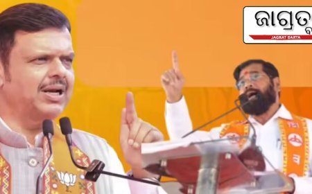 କିଏ ଜାଳିବ କାହାର ଲଙ୍କା ? ଦେବେନ୍ଦ୍ର ଫଡ଼ନବିସ ଓ ଏକନାଥ ଶିନ୍ଦେଙ୍କ ମଧ୍ୟରେ ସବୁକିଛି ଠିକ୍ ନାହିଁ