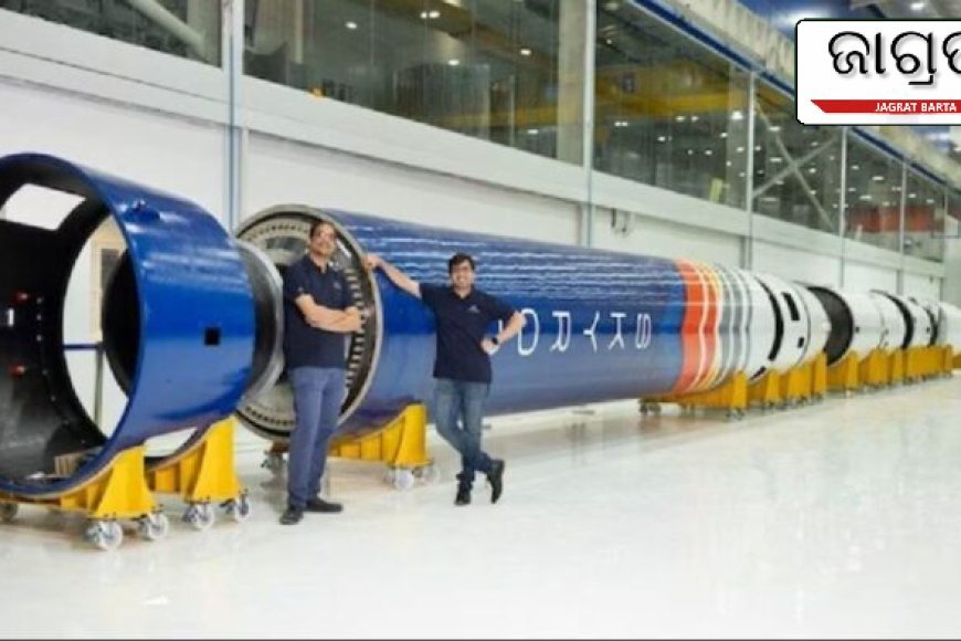 ପ୍ରଥମ ଭାରତୀୟ ଘରୋଇ ରକେଟ ଉନ୍ମୋଚିତ