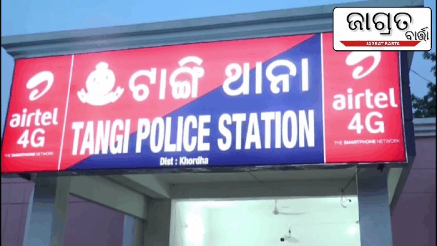 ବାରହା ଶିକାର ପାଇଁ ଖଞ୍ଜା ଯାଇଥିବା ବୋମା ଫୁଟି ଦୁଇ ନାବାଳିକା ଗୁରୁତର